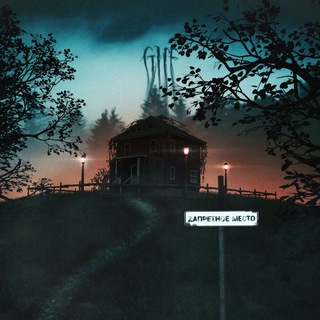 GUF | Алексей Долматов