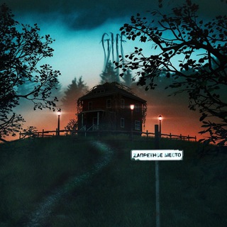 ГУФ/GUF - Zапретное место 🔥 Новый альбом!