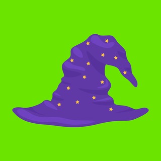 ITW/ГИЛЬДИЯ ВОЛШЕБНИКОВ