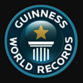 Гиннесс. Мировые рекорды