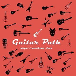 Guitar Path