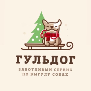 Гульдог - выгул и дрессировка собак