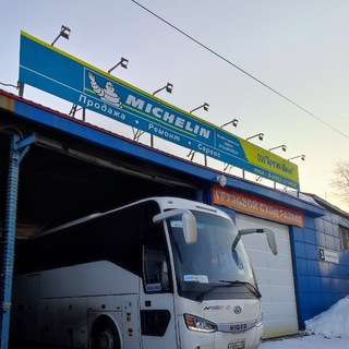 Шинный центр 