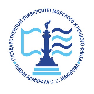 GUMRF ⚓️ ГУМРФ имени адмирала С. О. Макарова