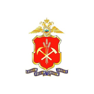 Полиция Кузбасса
