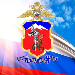 ГУ МВД России по СКФО