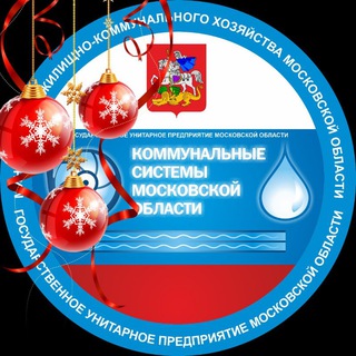 ГУП МО «КС МО»