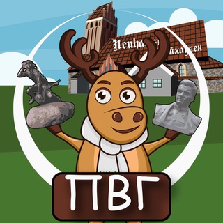 Подслушано Гурьевск