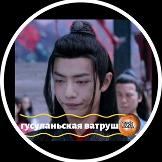 гусуланьская ватрушка