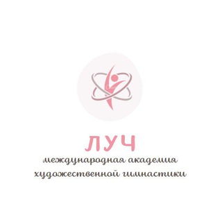 Международная спортивная академия 