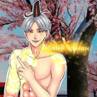 Цыганский табор