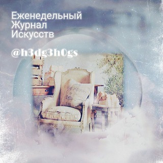 Канал современной поэзии от ТМ 