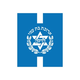 Hadassah Москва