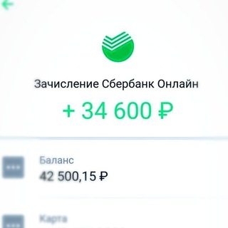 ХАЛЯВА/ЗАРАБОТОК 10К В НЕДЕЛЮ💵💵💵