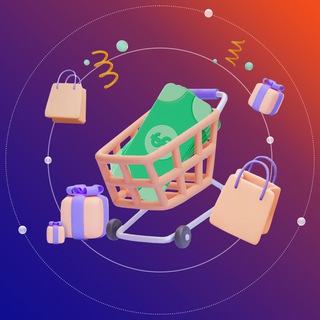 Корзина с халявой!