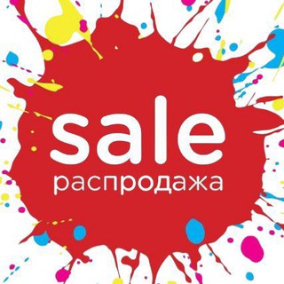 Купить. Распродажа, Скидки, Акции, Промокоды на Алиэкспресс Яндекс маркет мегамаркет валдбериз