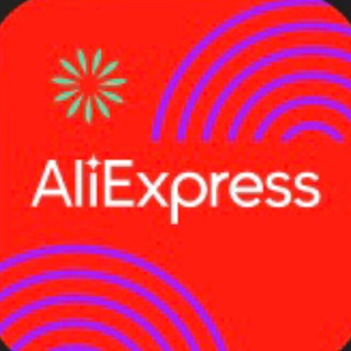 Халява алиэкспресс
