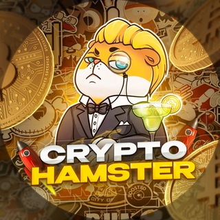 CryptoHamster🐹 - news & drops