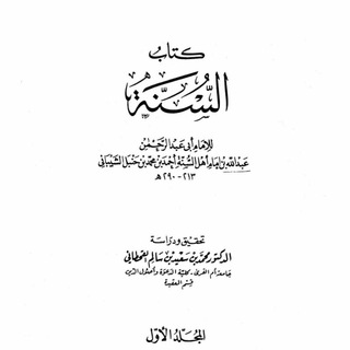 Ханбалитский Мазхаб