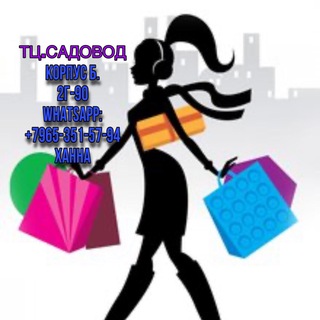 2Г-90 корпус Б Ханна Вотсап 89653515794