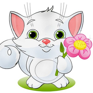 Открытки и поздравления