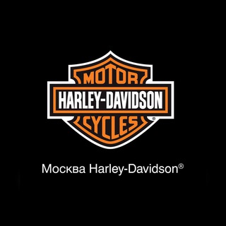Harley_Davidson_Moscow