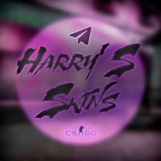 РОЗЫГРЫШ СКИНОВ | Harry's Skins