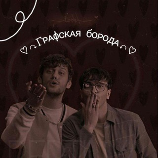 ♡↷Ꮁᴩᴀɸᴄᴋᴀя бᴏᴩᴏдᴀ↶♡