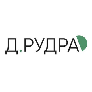 Полезные привычки с Дмитрием Рудра