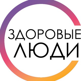 36 и шесть | Остаться здоровым