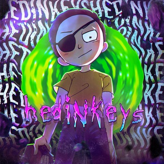 HedinKeys (ключи активации)