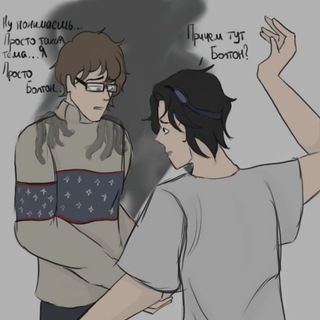 Лаборатория Вайсс🥶