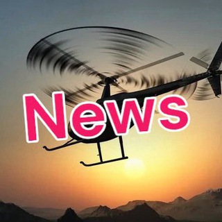 Вертолёт News