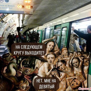 Ад как состояние сознания