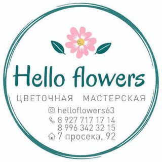 hello🌸flowers