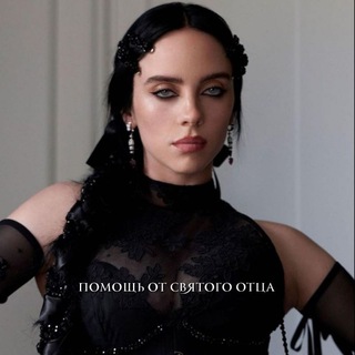 Храм святого отца и селин