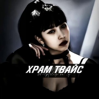 хᴩᴀʍ ᴛʙᴀйᴄ