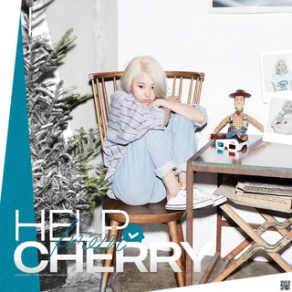 (( переезд!!! ) 𝖧𝖾𝗅𝗉 𝖼𝗁𝖾𝗋𝗋𝗒.