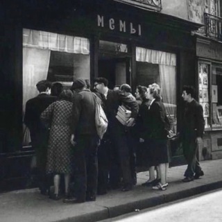 сохранёнки