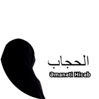 Ə𝒎𝒂𝒏ə𝒕𝒊 𝑯𝒊𝒄𝒂𝒃