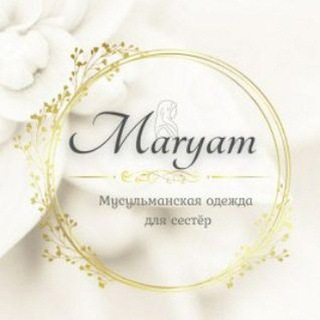 👑Хиджабы Дубай, Турция, Бишкек👑