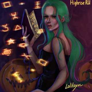 Highrise RU / END 🐰