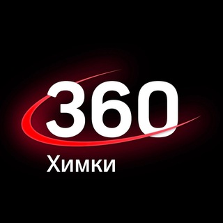 360tv Химки