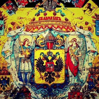 История Руси Великой