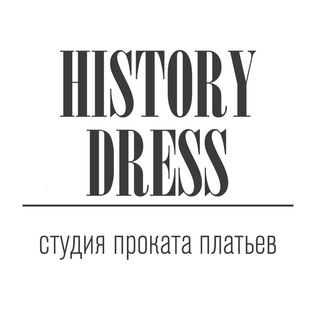 HISTORY DRESS - студия проката платьев в Краснодаре