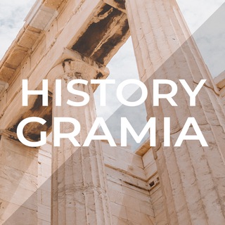 Истограмия