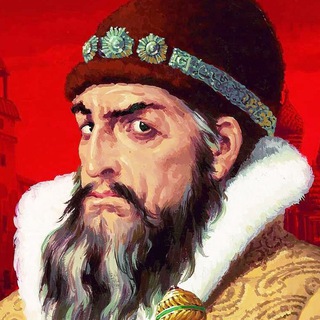 Историческая х**ня!