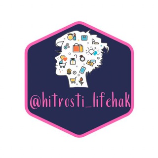 Hitrosti_lifehak