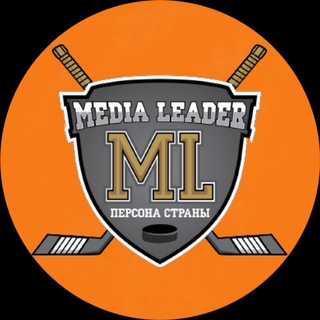 ХК МЕДИА ЛИДЕР