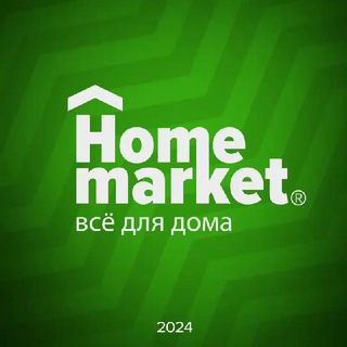 Home Market